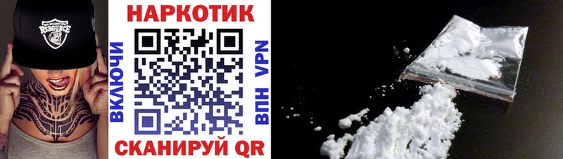 Сколько стоит Морозовск Cocaine Alpha PVP МЕТАДОН Меф мяу мяу МАРИХУАНА Амфетамин