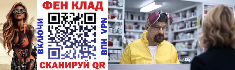 darknet состав  Морозовск  АМФЕТАМИН 98% 