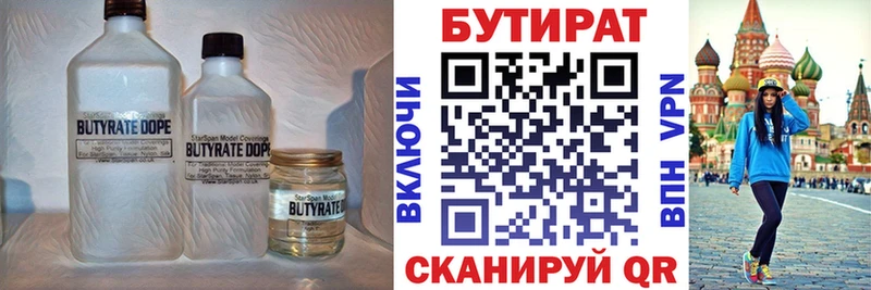 БУТИРАТ оксана  Морозовск 