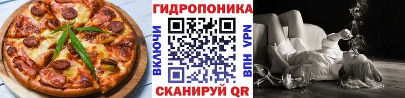 Печенье с ТГК конопля Морозовск