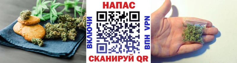 сайты даркнета телеграм  Морозовск  Canna-Cookies марихуана  купить наркотик 