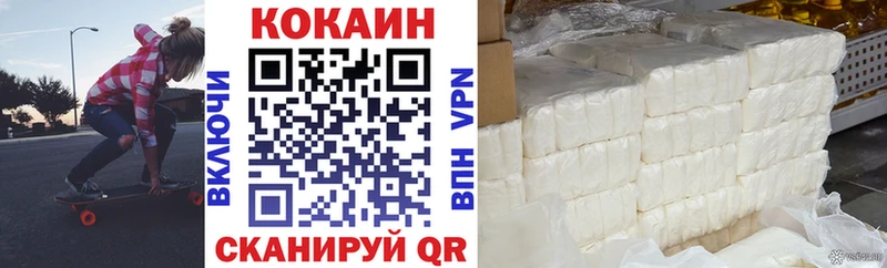 что такое   Морозовск  mega онион  КОКАИН Боливия 
