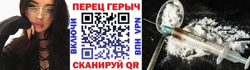 Героин герыч  даркнет сайт  Морозовск 