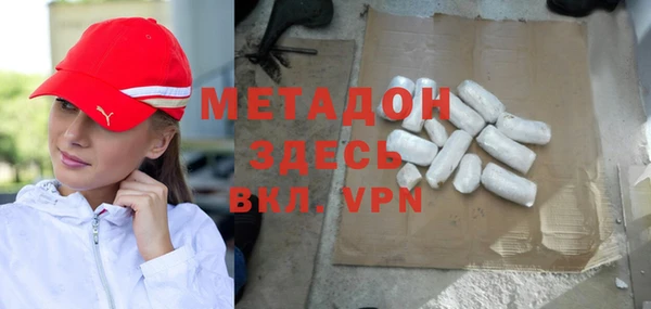 кокаин Алексеевка