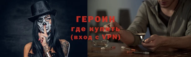 эйфоретик Абинск