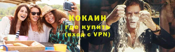 гашишное масло Абаза
