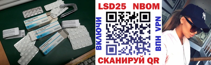ЛСД экстази кислота  Морозовск 