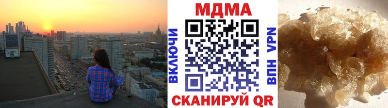 OMG сайт  Морозовск  MDMA кристаллы 