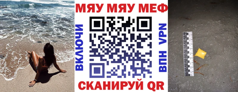 Мефедрон 4 MMC  Морозовск 