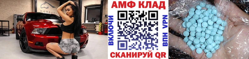 наркотики кракен маркетплейс МЕТАМФЕТАМИН винт Морозовск