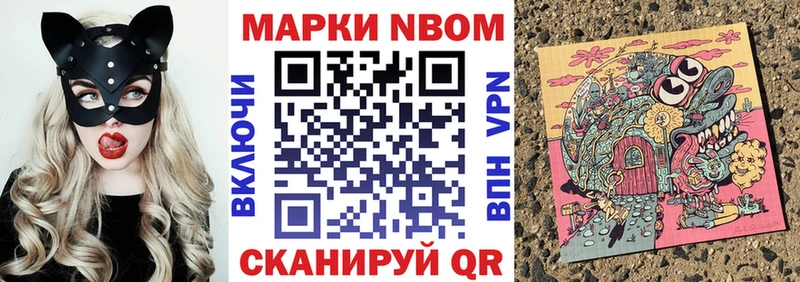 купить наркотик  Морозовск  Наркотические марки 1,8мг 