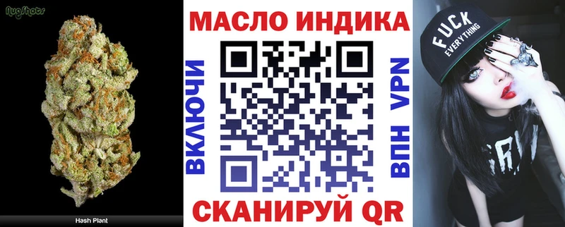 Дистиллят ТГК THC oil  наркотики  Морозовск 