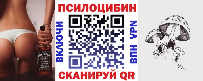 сайты даркнета официальный сайт  Морозовск  Галлюциногенные грибы GOLDEN TEACHER 